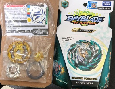 heaven pegasus takara tomy