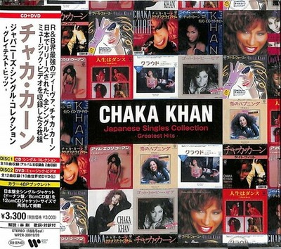 邦楽 CD Compilation Japanese Singles Collection: Greatest Hits (cd + Dvd) (NTSC/Region