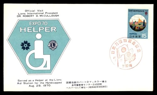 Mayfairstamps Japan FDC 1970 Expo 70 Helper Wheelchair Figure Lions Club First D