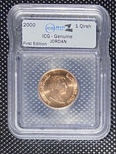 2000 Jordan Coin 🔥 1 Qirsh - Hashemite Kingdom of Jordan - 1st Edition