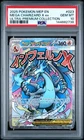 2025 POKEMON MEP PROMO ULTRA-PREMIUM COLLECTION #023 MEGA CHARIZARD X EX PSA 10