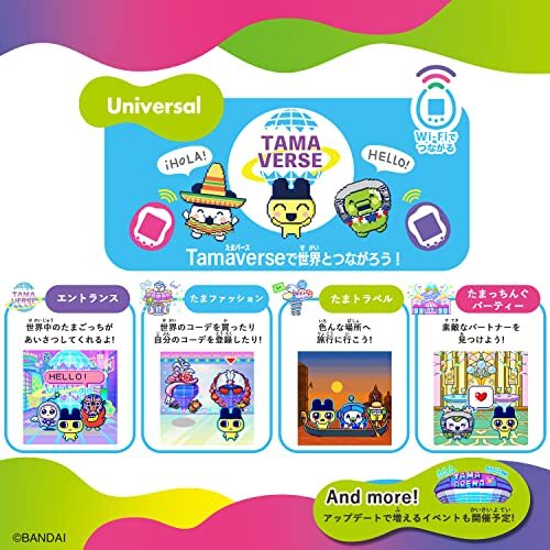 Tamagotchi Uni パープル Wi-Fi機能付き Amazon | バンダイ(BANDAI) Tamagotchi Uni Purple 対象年齢 6才