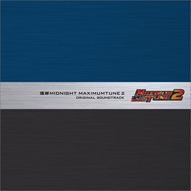 Wangan Midnight MAXIMUM TUNE 2 Original Soundtrack