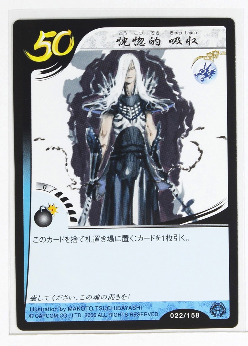 Sengoku Basara Card TCG 022/158 Mitsuhide Akechi Capcom 2006 | eBay