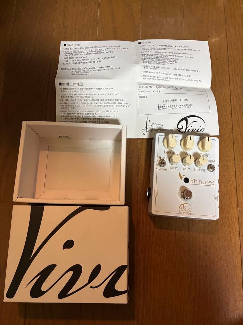 BETTER THAN THE BASS DRIVER DI ?? Vivie Rhinotes 【公式通販】