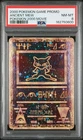 2000 POKEMON GAME MOVIE POKEMON 2000 MOVIE ANCIENT MEW PSA 8