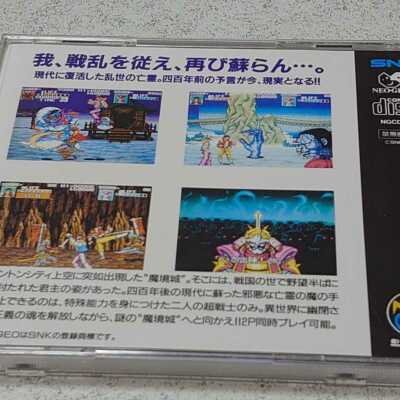 Nintendo Switch Neo Geo CD SENGOKU Brand new USA ES- SENGOKU 2 NEO