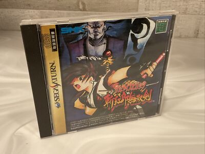 Sega Saturn - Anuncio De Samurai Spirits: Zankuro Musouken Samurai Shodown Iii No Ocidente Game