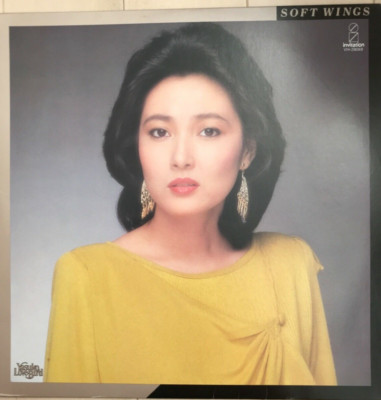 YASUKO AGAWA SOFT WINGS Japan VINYL LP VIH-28069 VICTOR | eBay