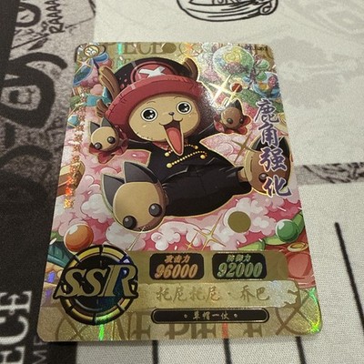 Anime One Piece Doctor TonyTony Chopper Candy SSR Gem Mint RARE CCG Trading Card