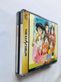 Ojousama Express SEGA SATURN SS with Obi