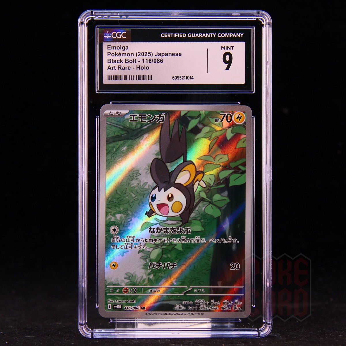 Emolga 2025 Japanese Scarlet & Violet: Black Bolt #116/086 Art