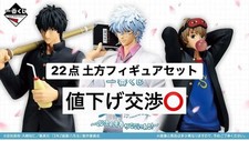 Gintama Ichiban Kuji 3rd Year Z Class Ginpachi-sensei The Youth of Kuji Style