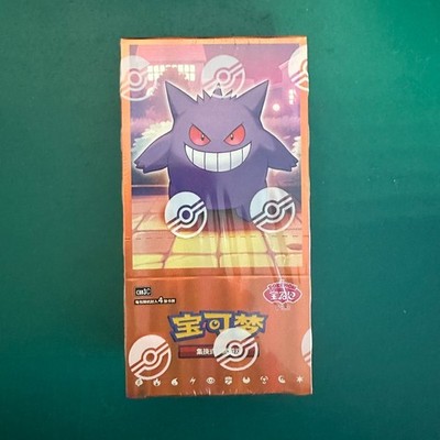 Pokemon TCG GAME Chinese Gem Pack Vol.3: CBB3C Horizon New Sealed