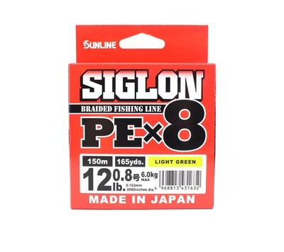 Sunline P.E Linie X8 Siglon 150M P.E 0.8 12LB Lime Green (1632)