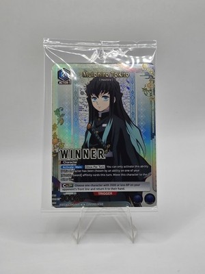 Muichiro Tokito (Winner) - Union Arena Promotion Cards (UEPR) - sealed