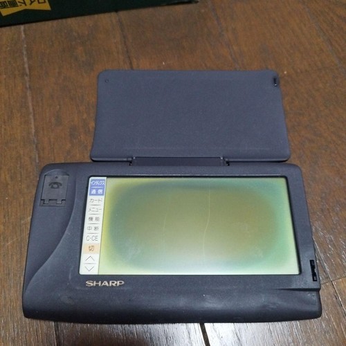 Assistant numérique personnel SHARP Zaurus PI-8000 PDA articles rétro non testés - Photo 2 sur 5