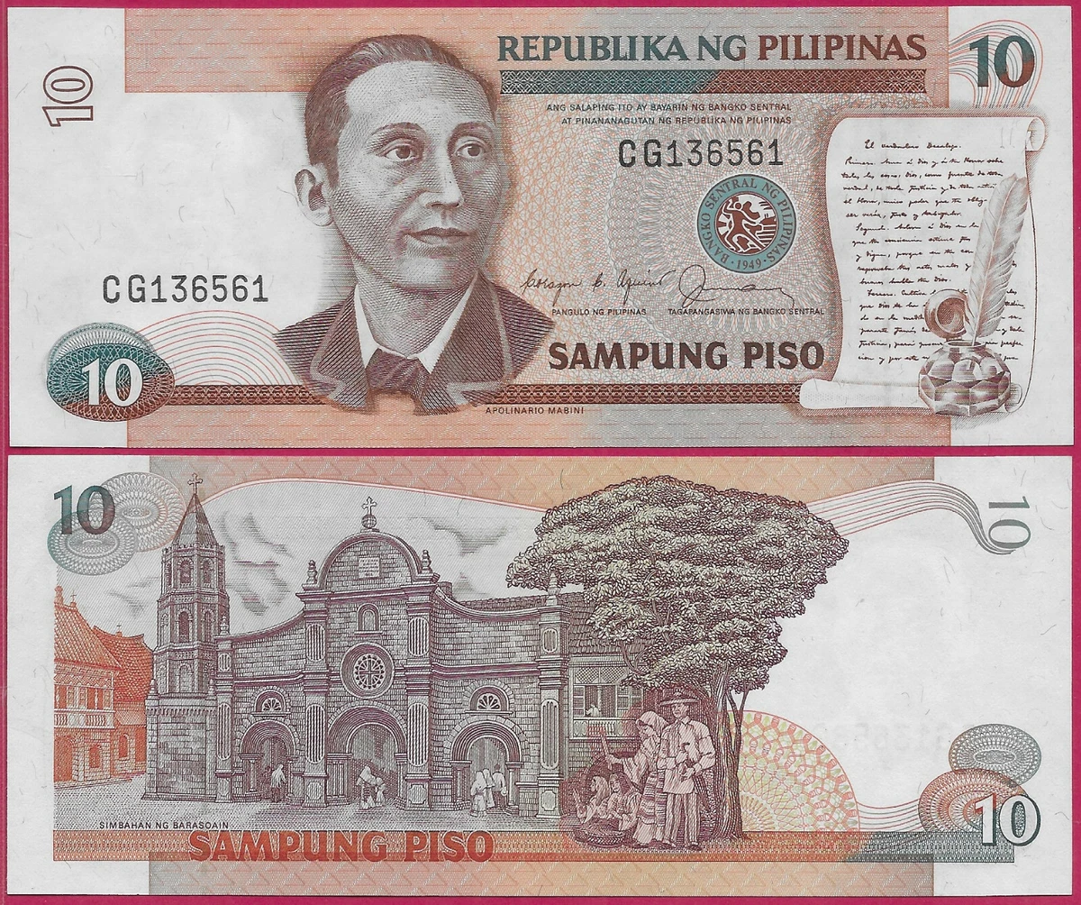 Republika ng pilipinas紙幣 (95) 사진
