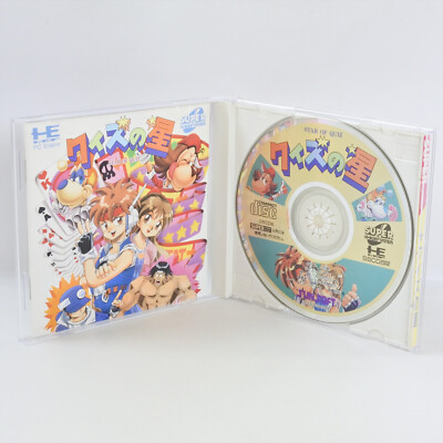 STAR OF QUIZ PC Engine SCD 2896 pe