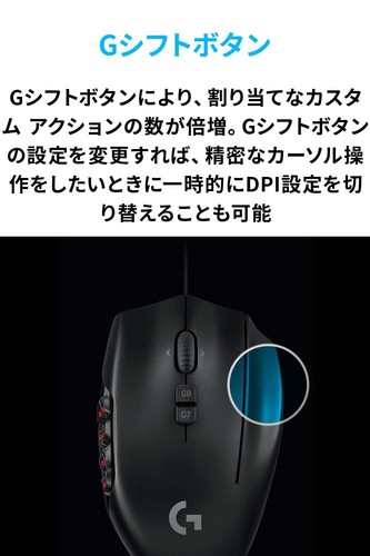 MMO Gaming Mouse Logitech G600t button 20 mounted on the highest 8 200dpi #A004 - 第 5/8 張圖片