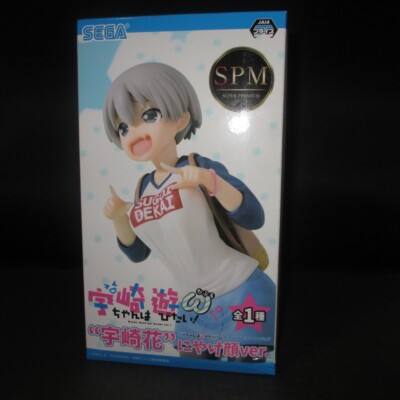 Hana Uzaki SPM Figure grinning face Ver. Uzaki-chan Wants to Hang Out