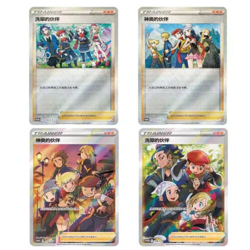 Pokémon TCG Chinese Exclusive 2nd Anniversary Friends in Sinnoh Hisui Sealed Box - Picture 3 of 8
