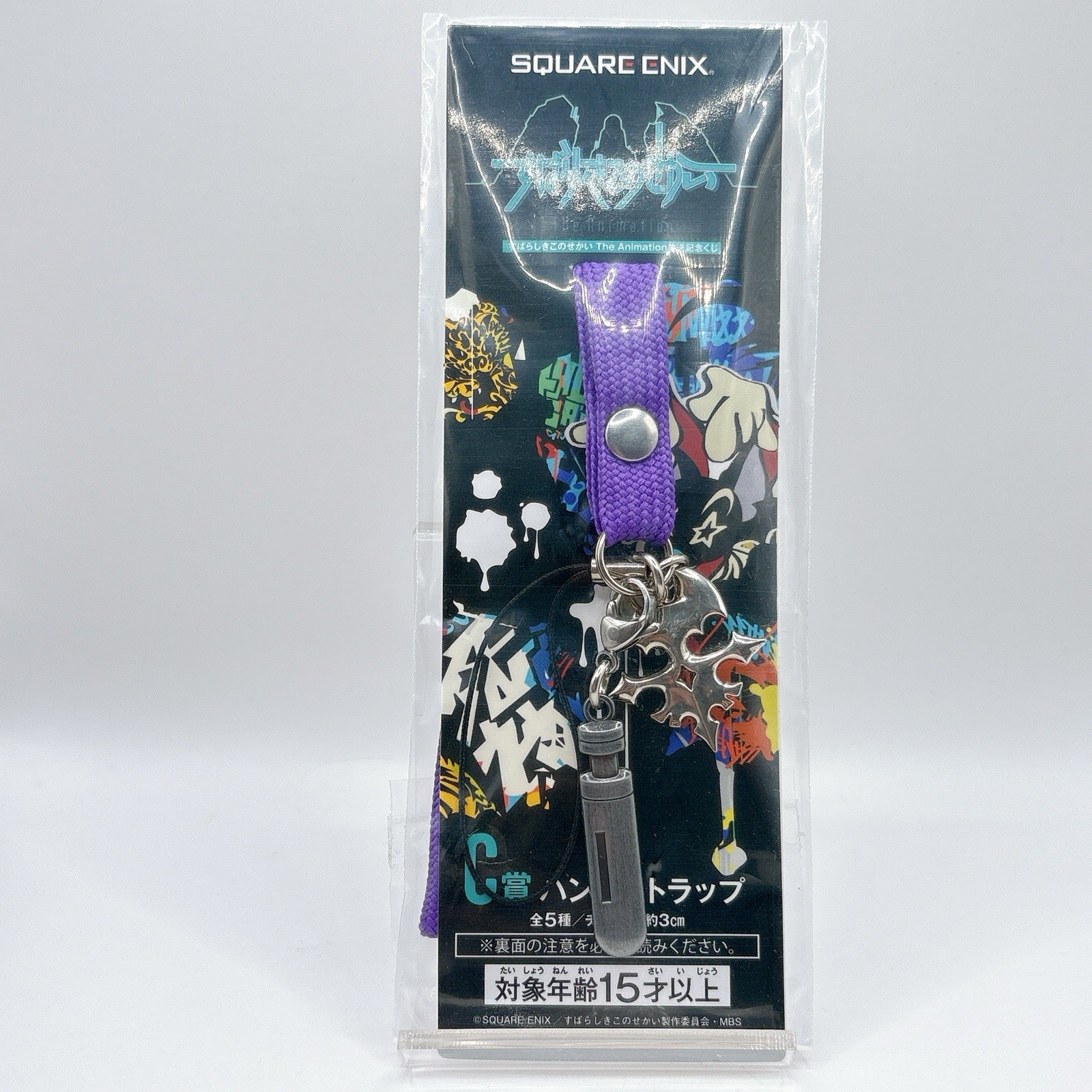 Correa de mano The World Ends With You Neku púrpura Bandai Ichiban Kuji anime Japón