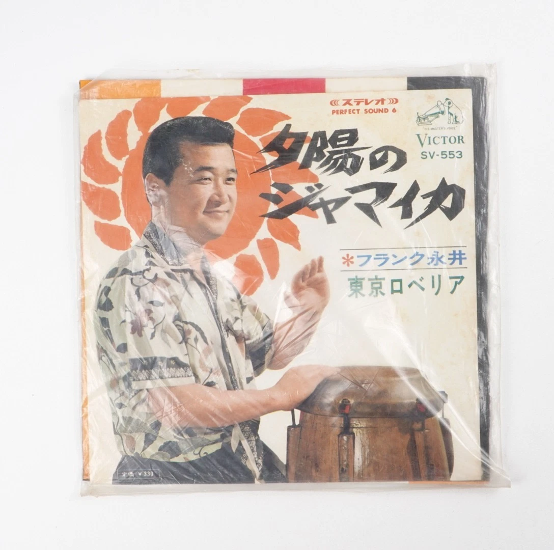 Japan 7