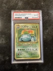 Venusaur 003/032 Pokemon TCG Classic Venusaur Holo (Japanese)