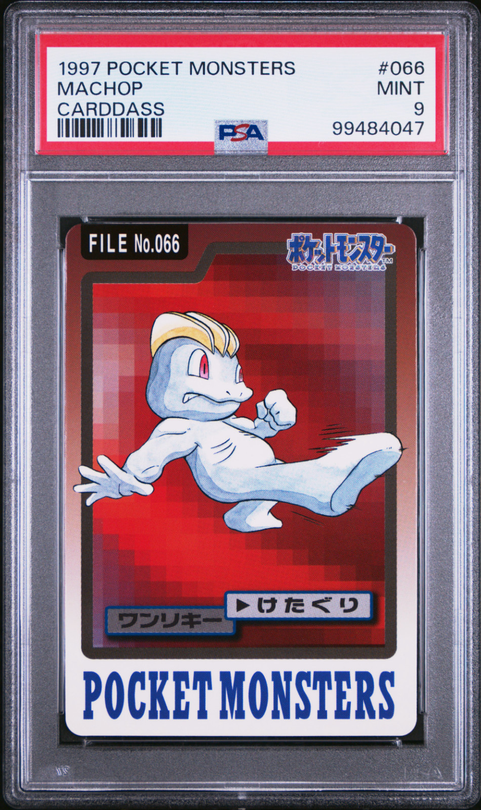 PSA 9 Machop 066 Carddass Mint Pokemon Card Vending 1997 Pocket Monsters