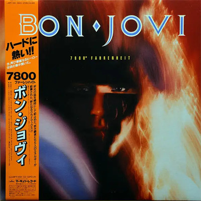 LP Bon Jovi 7800° Fahrenheit + OBI, POSTER, INSERTS, STICKER JAPAN NEAR MINT