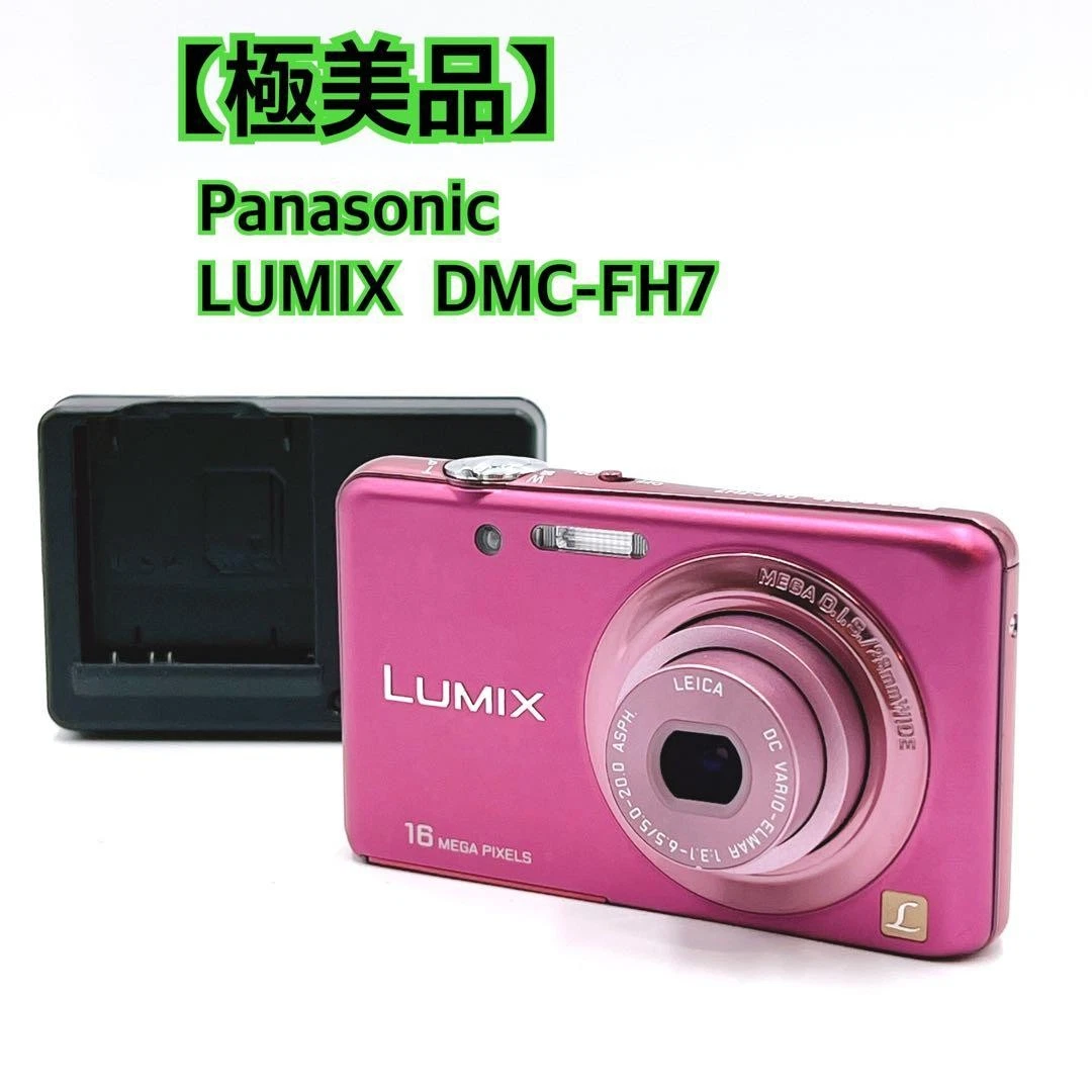 Panasonic Pink Digital Cameras for Sale - Shop New & Used Digital