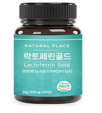Natural Place Lactoferrina Oro 500mg 60 Comprimidos