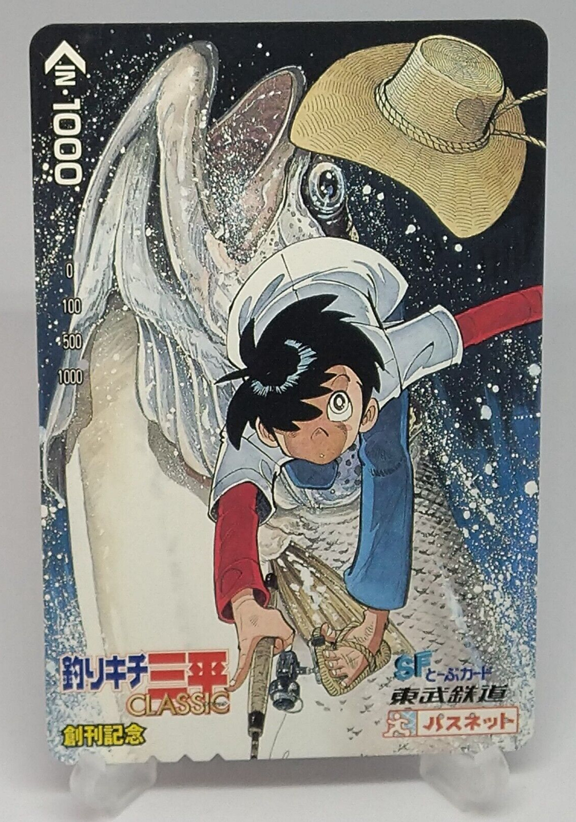 Tsurikichi Sanpei Passnet Card Takao Yaguchi Japanese Fishing Manga Rare 2013