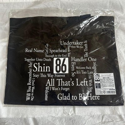 86 Eighty-Six Tote Bag 1st Anniversary