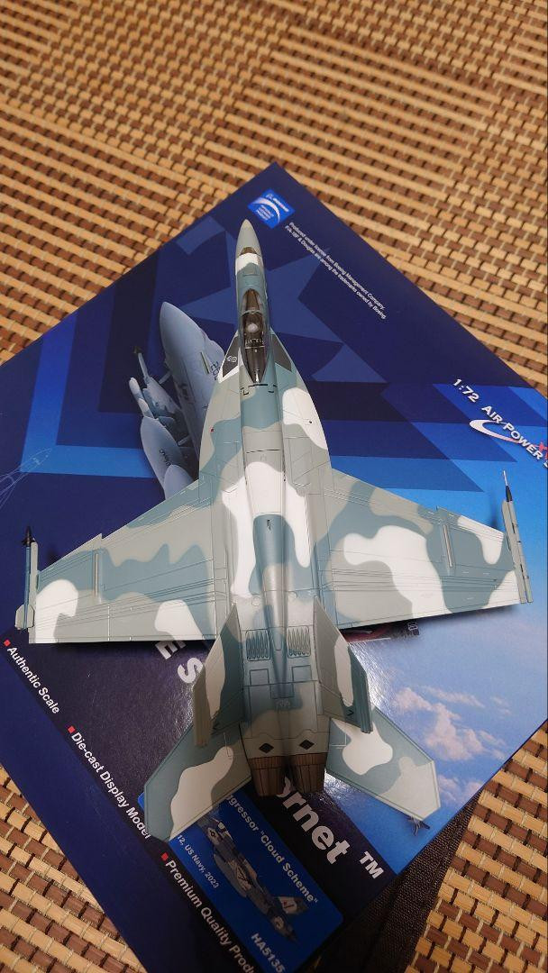 ホビーマスター　HA5135　F/A-18E Super Hornet F/A-18E Super Hornet 1:72 Diecast Model - Hobby Master HM