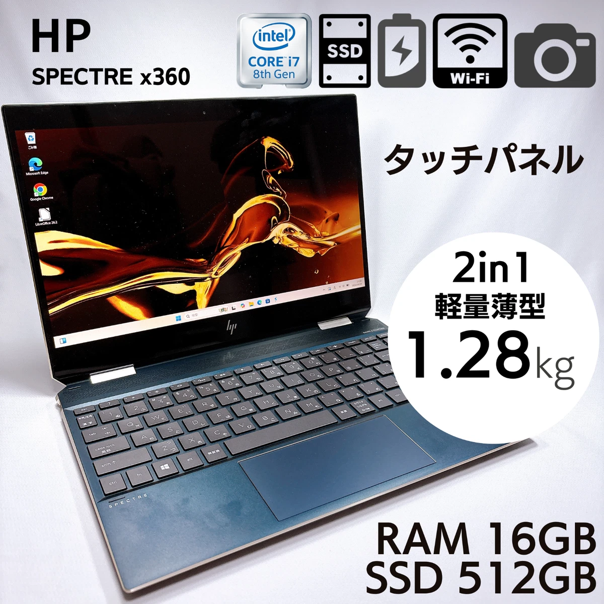 HP Spectre X360 16 GB RAM PC 500-749 GB Hard Drive Capacity