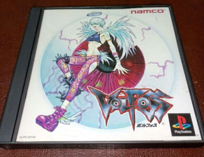 PlayStation1 PS1 Volfoss Japanese Edition Good GP | eBay