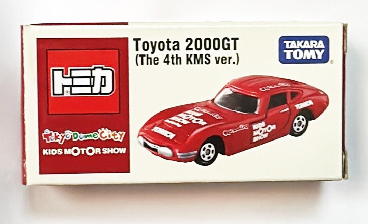 Takara Tomy Tomica Tokyp Dome City Toyota 2000GT 1/59 (The 4th KMS