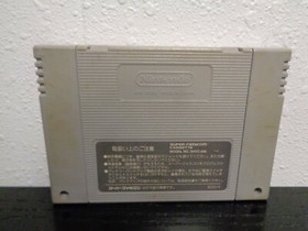 1993: Super Famicom SFC ( Super Famista 2 )  ~ Japan Import 