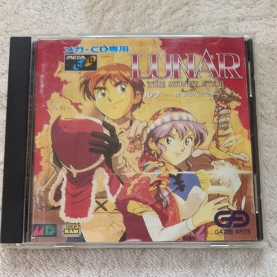 MEGA CD