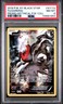 2016 POKEMON XY BLACK STAR PROMO #XY114 FULL ART/DARKRAI PSA 8