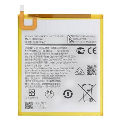 Clappio, Ersatz-Akku (5100mAh) für Galaxy Tab A7 Lite