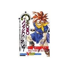 Chrono Trigger The Complete Guide Ps 1999