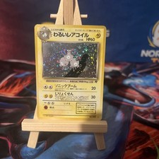 Pokémon TCG Dark Magneton Rocket 082 Holo Unlimited Holo Rare Japanese LP/NM