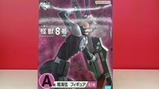 Kaiju No.8 Band Prize Gen Mi Figure Used with Box Minor Damage