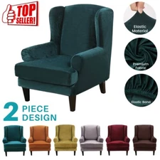 Wingback Chair Cover 2-Piece Stretch Velvet Wing Back Chair Slipcovers Protector