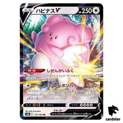 Pokemon Card Game High Class Pack VMAX CLIMAX Booster Box (Japanese)