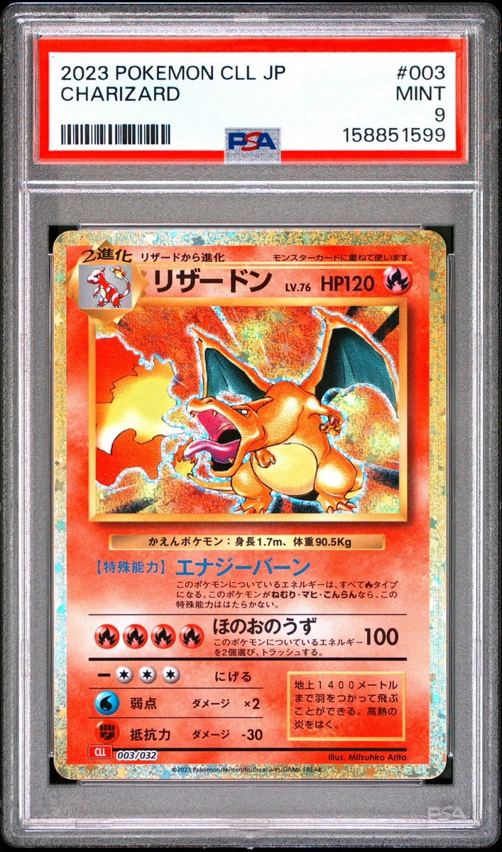 ポケモン　リザードン classic charizard Pokémon Preços baixos em Charizard 003/032 Pokemon TCG Classic: Charizard