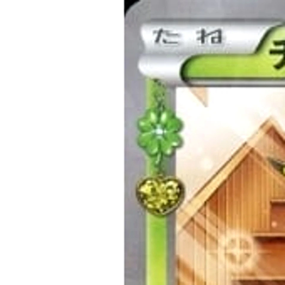 Pokemon Chikorita Holo C 001/032 CP3 PokeKyun Collection Japanese Card - Image 2 of 4